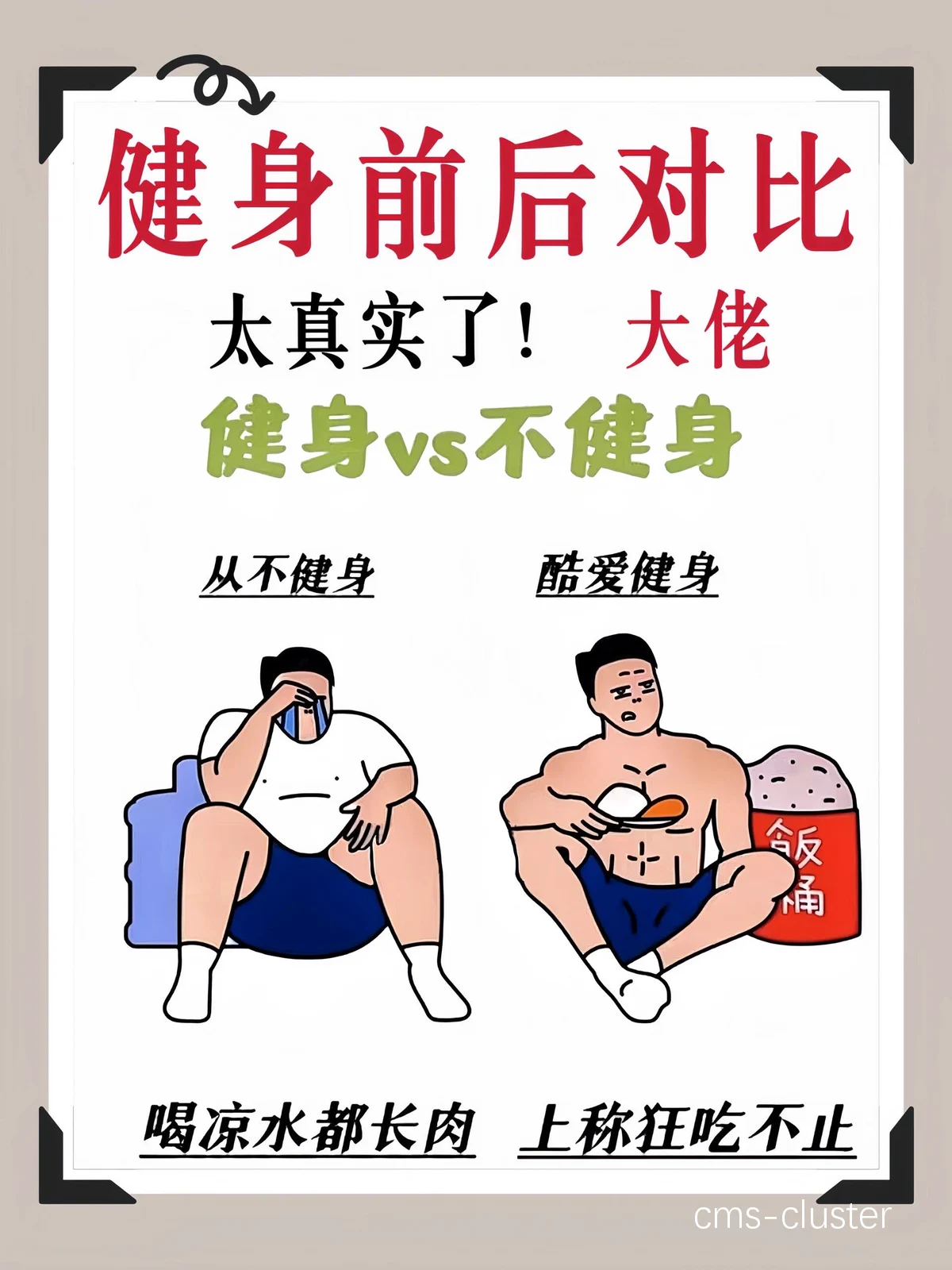 美国篮球训练计划一整套_1