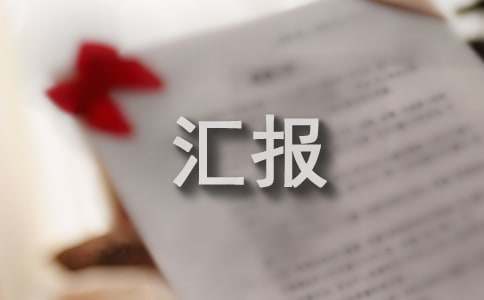 美国篮球训练计划一整套_0
