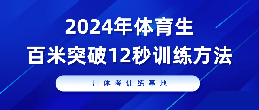 哪里可以找到篮球训练的模范案例_2