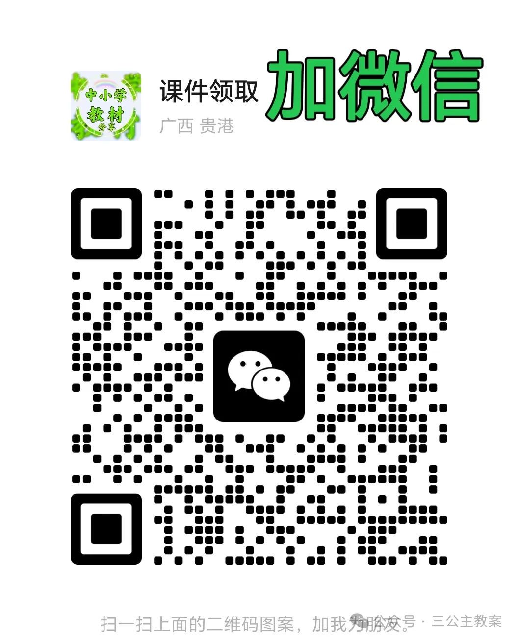 篮球周期训练计划怎么写范文_2